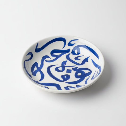 Navy Calligraphy Ceramic Plate