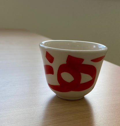 Calligraphy Sada Coffee Cups