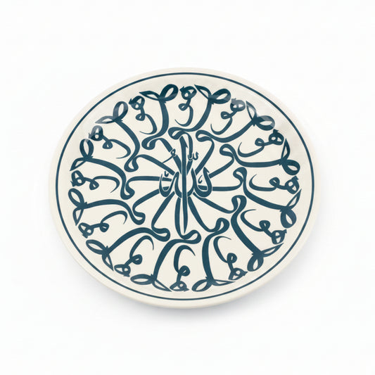 Calligraphy Ceramic Plate With Arabic Islamic Art