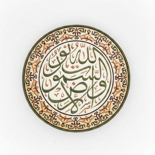 Calligraphy Ceramic Plate With Arabic Islamic Art
