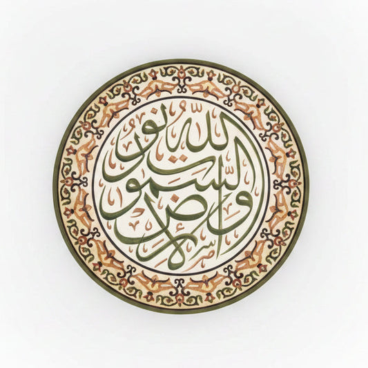Calligraphy Ceramic Plate With Arabic Islamic Art