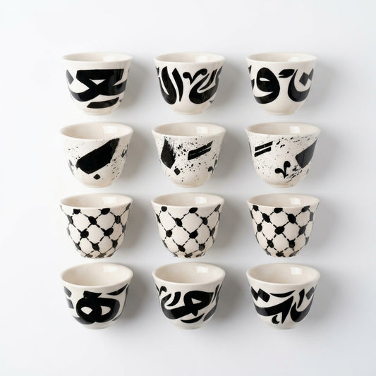 Set of 12 Mixed Arabic Coffee Cups