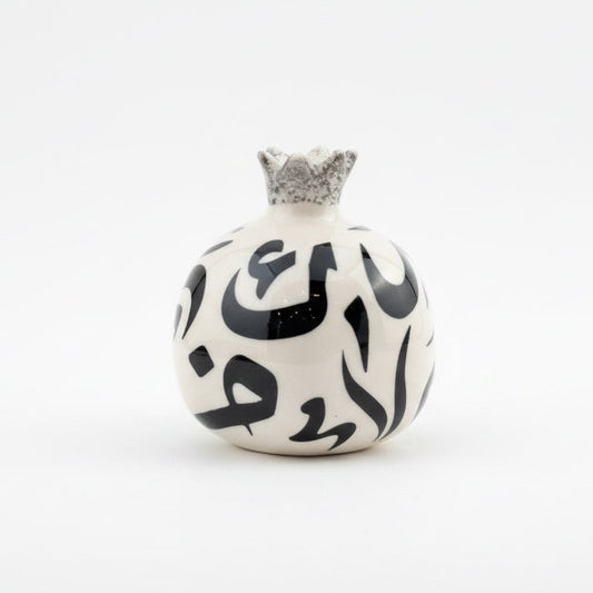 Calligraphy Pomegranate Ornament
