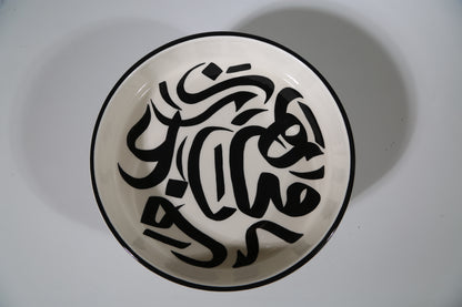 Calligraphy Bowl with Base