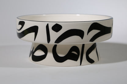 Calligraphy Bowl with Base