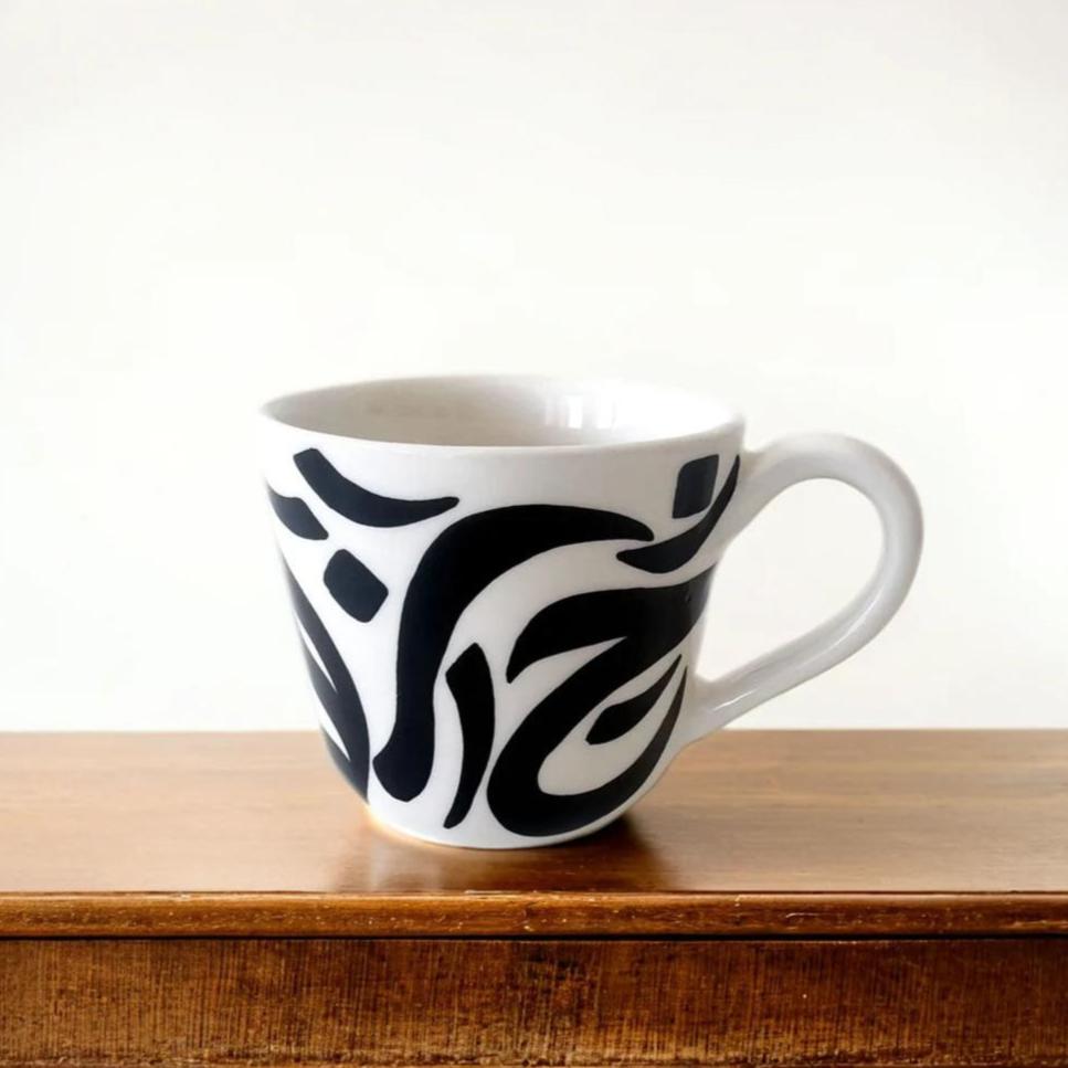 Modern Arabic Calligraphy Mug