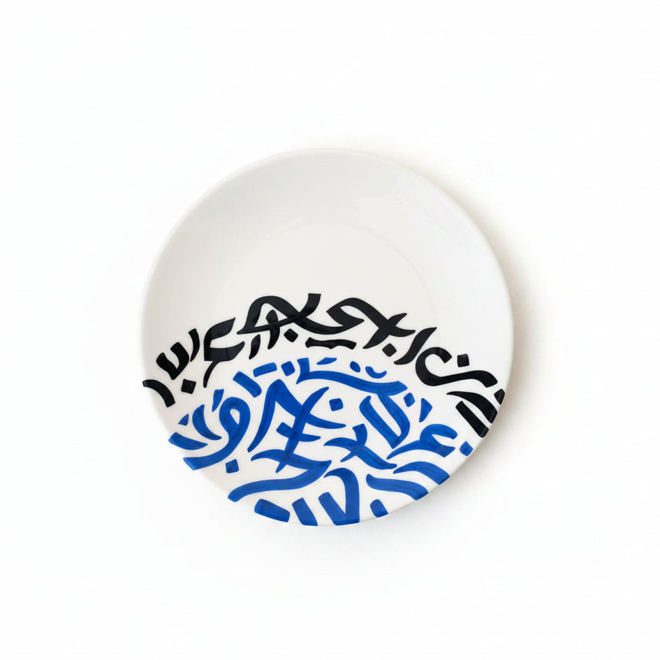 Calligraphy Ceramic Plate