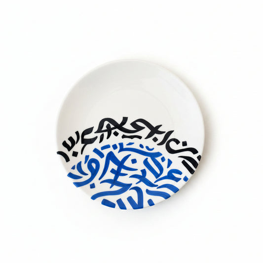 Calligraphy Ceramic Plate
