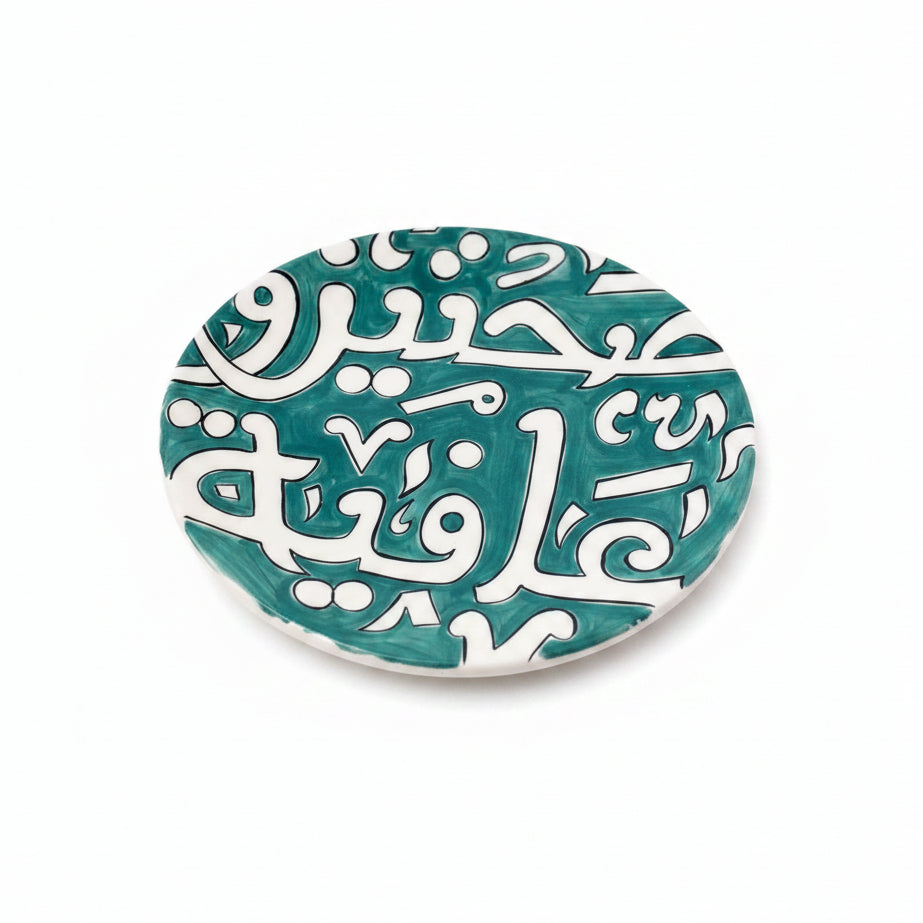Calligraphy Ceramic Plate