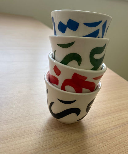 Calligraphy Sada Coffee Cups