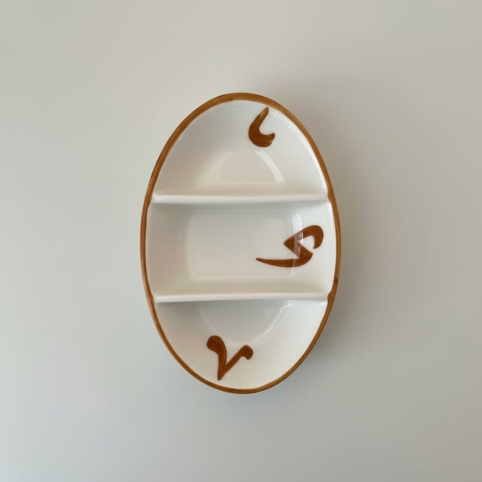 3 Section Double Sauce Dish With Calligraphy