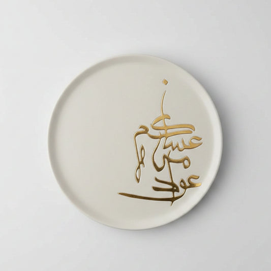 Calligraphy Wall Ceramic Plate