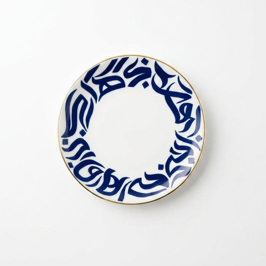 Calligraphy Plate With Gold Ring