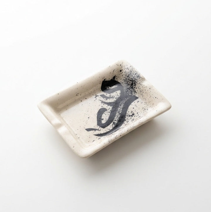 Small Abstract Calligraphy Ashtray