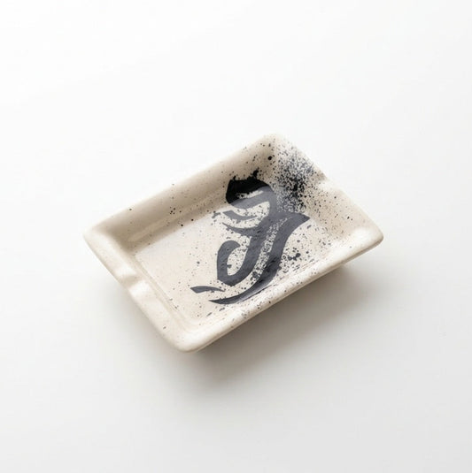 Small Abstract Calligraphy Ashtray