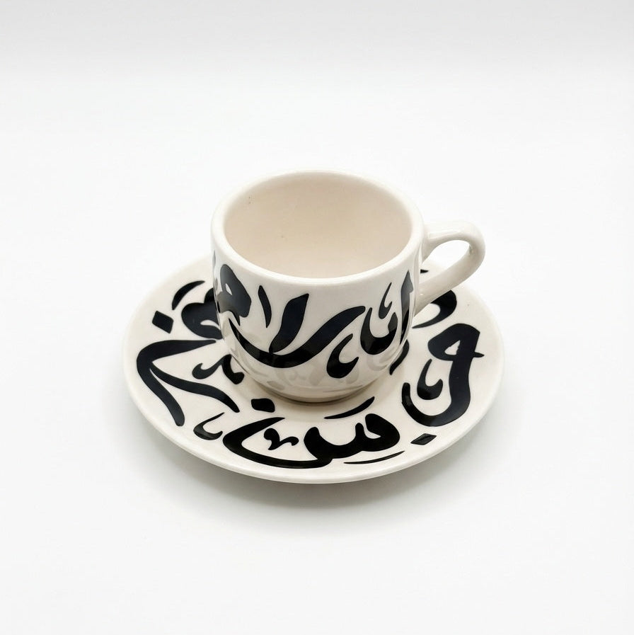 Black Calligraphy Cup & Saucer Set