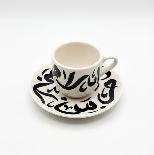 Black Calligraphy Cup & Saucer Set