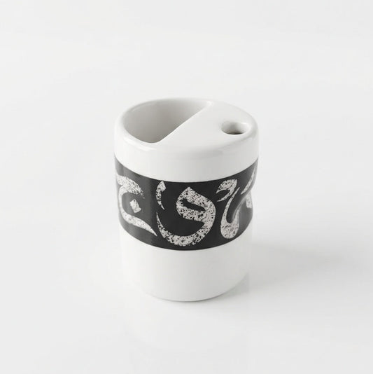 Inverted Calligraphy Travel Mug in Black