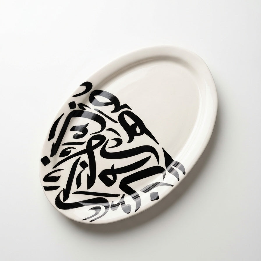 Oval Black Calligraphy Plate