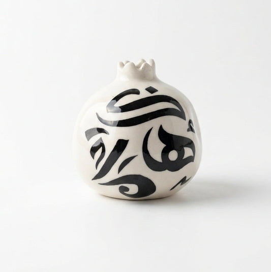 Pomegranate with Half Side Calligraphy